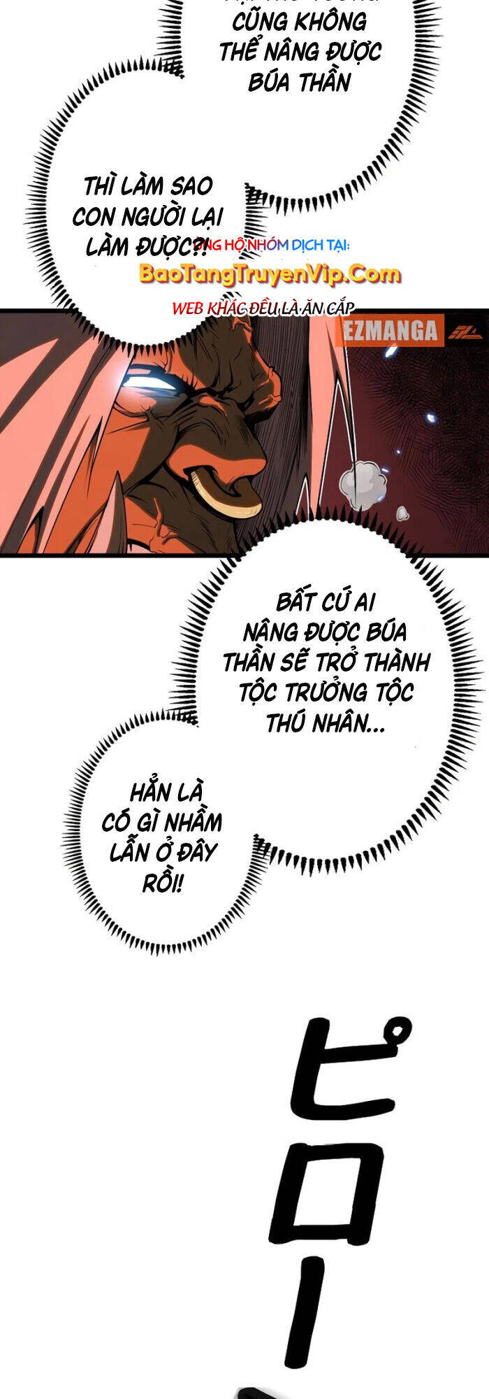 Trở Thành Anh Hùng Mạnh Nhất Nhờ Gian Lận - Chapter 2 - Page 6