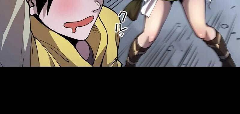 Trở Thành Anh Hùng Mạnh Nhất Nhờ Gian Lận - Chapter 4 - Page 14