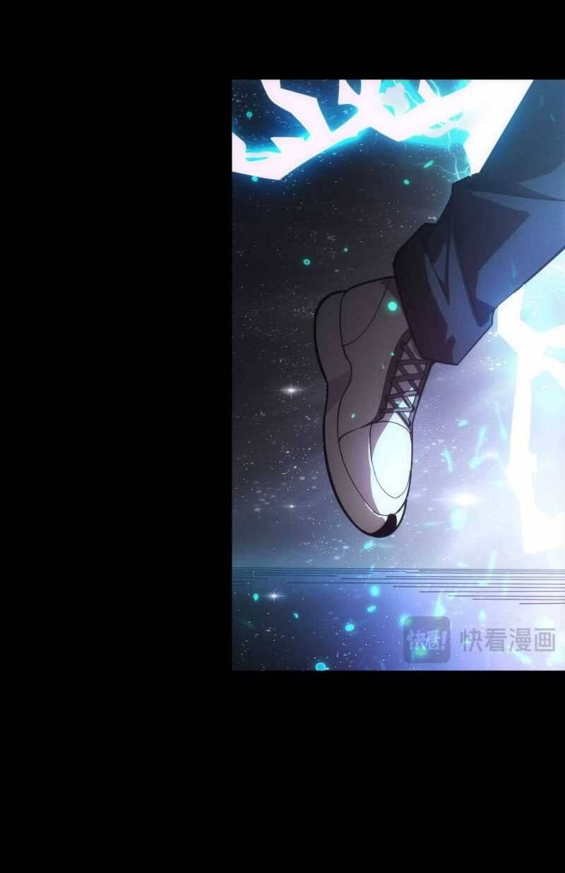 Ta Trở Thành Thần Sau Khi Afk Hàng Triệu Năm - Chapter 1 - Page 13