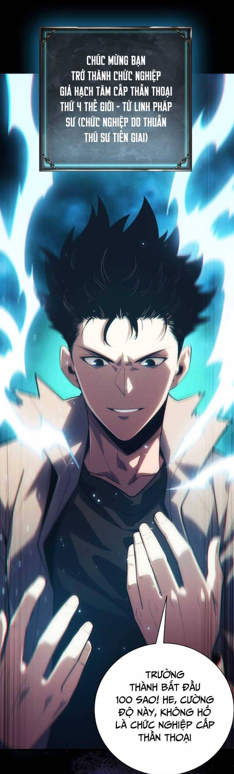 Ta Trở Thành Thần Sau Khi Afk Hàng Triệu Năm - Chapter 1 - Page 25