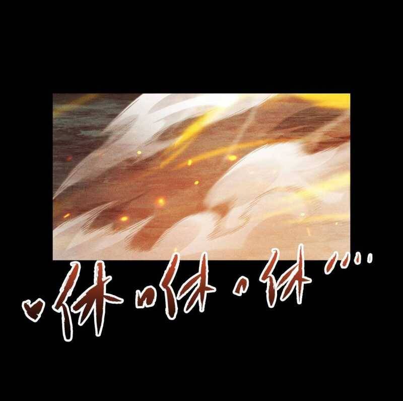 Ta Trở Thành Thần Sau Khi Afk Hàng Triệu Năm - Chapter 5 - Page 17