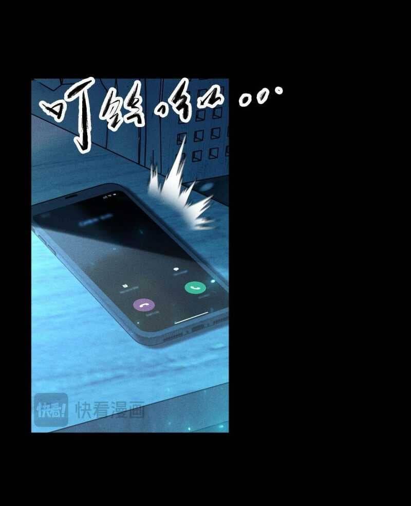 Ta Trở Thành Thần Sau Khi Afk Hàng Triệu Năm - Chapter 6 - Page 33