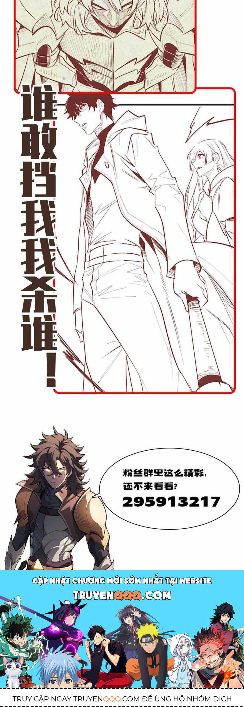 Ta Trở Thành Thần Sau Khi Afk Hàng Triệu Năm - Chapter 6 - Page 51