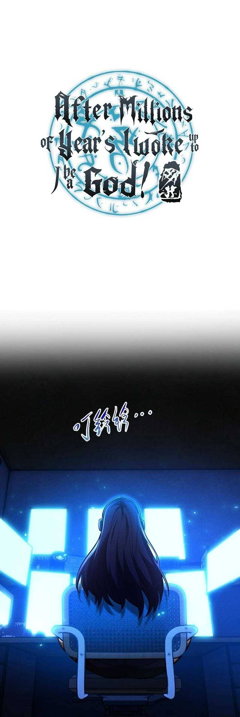 Ta Trở Thành Thần Sau Khi Afk Hàng Triệu Năm - Chapter 7 - Page 26