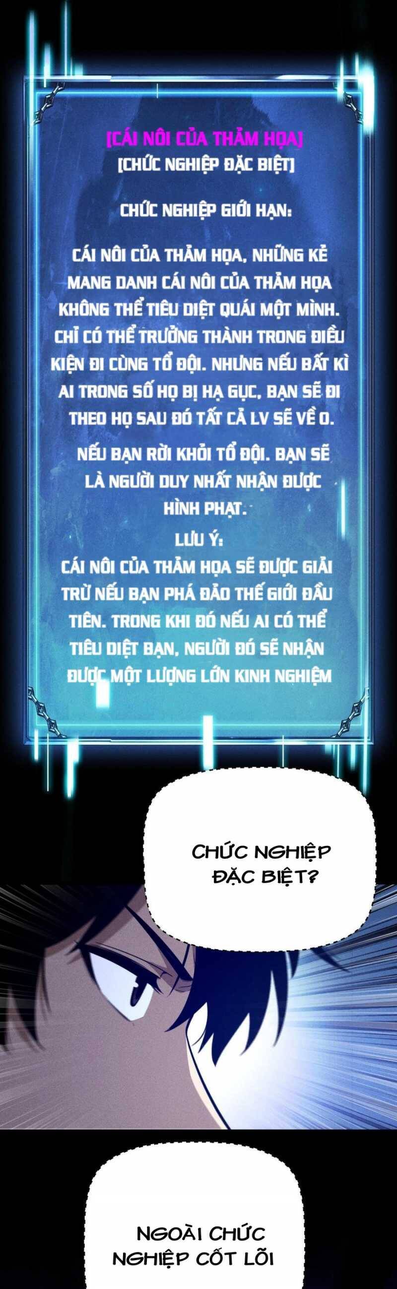 Ta Trở Thành Thần Sau Khi Afk Hàng Triệu Năm - Chapter 8 - Page 27