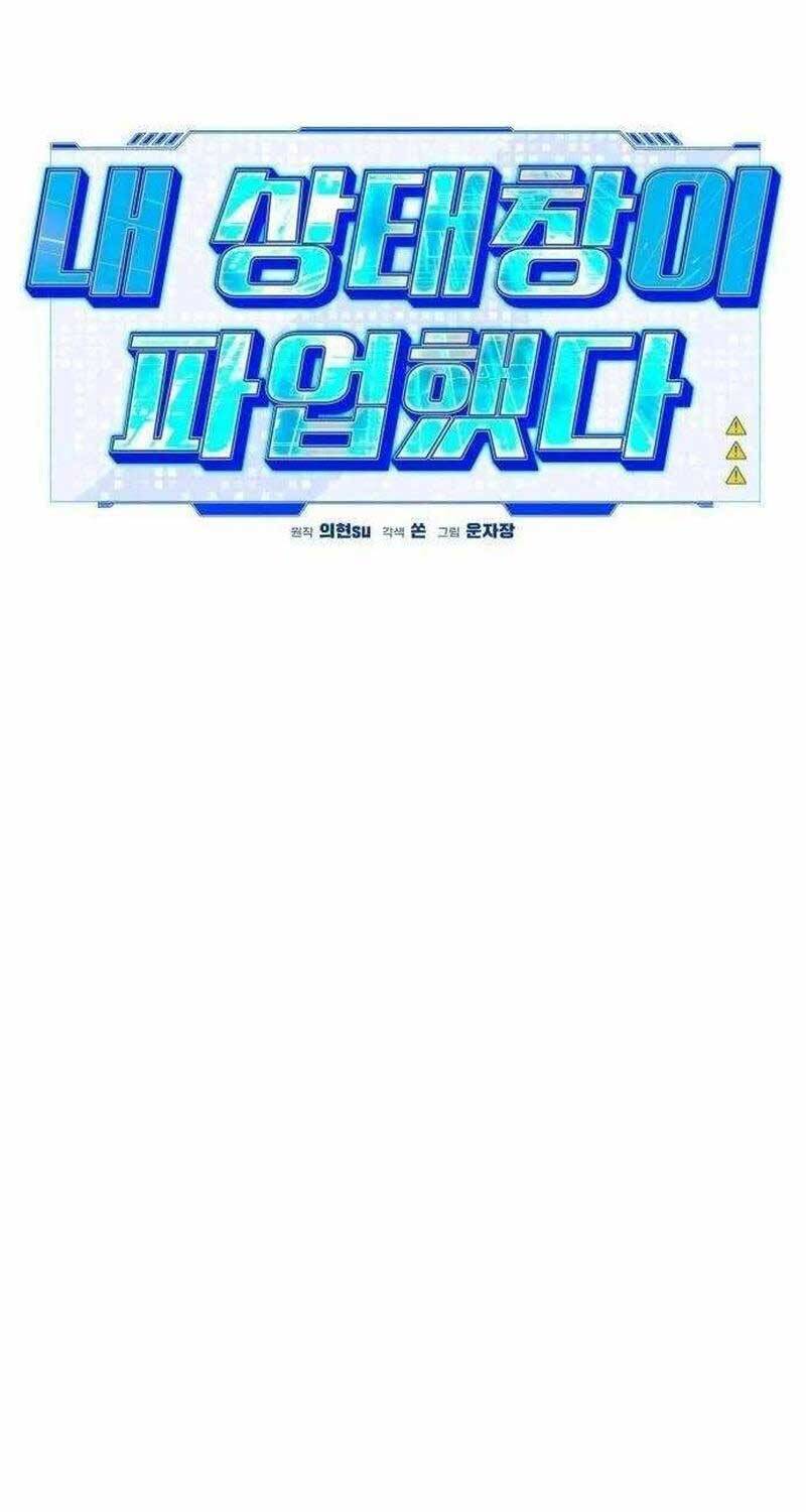 Lỗi Hệ Thống - Chapter 12 - Page 68