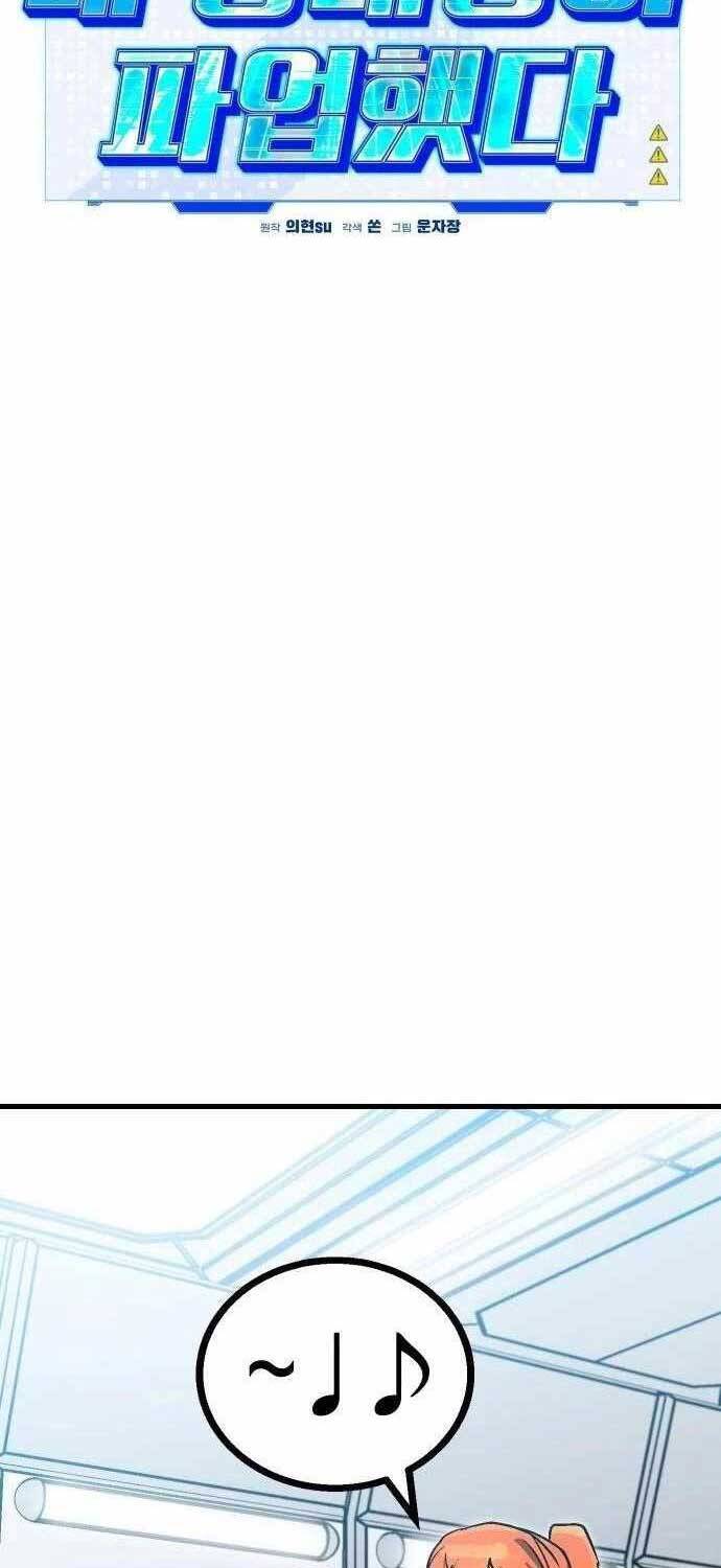 Lỗi Hệ Thống - Chapter 15 - Page 22