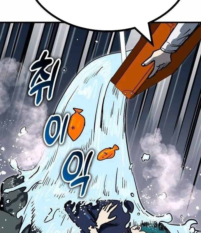 Lỗi Hệ Thống - Chapter 21 - Page 82