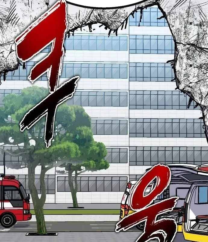 Lỗi Hệ Thống - Chapter 21 - Page 98