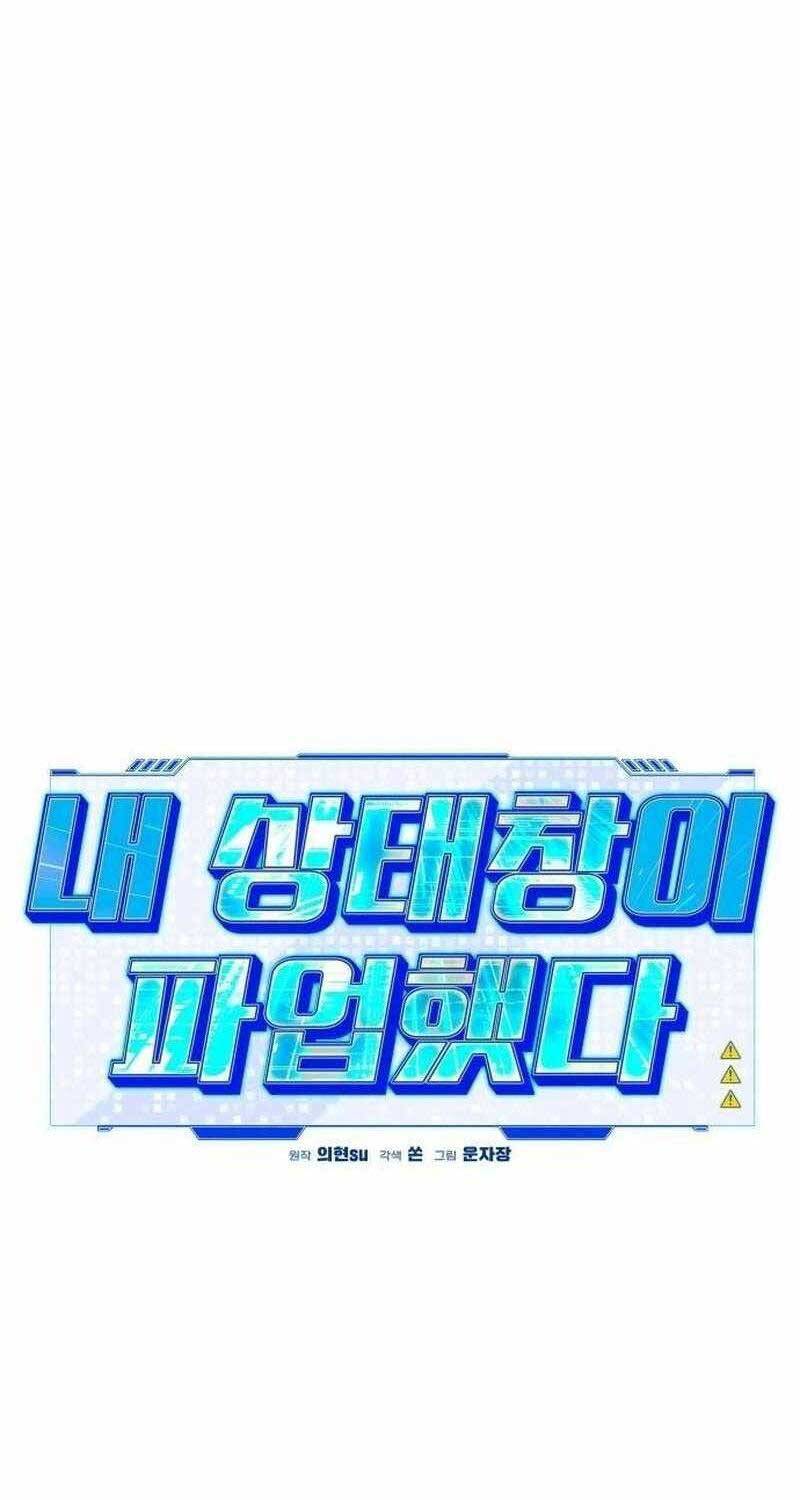 Lỗi Hệ Thống - Chapter 6 - Page 53