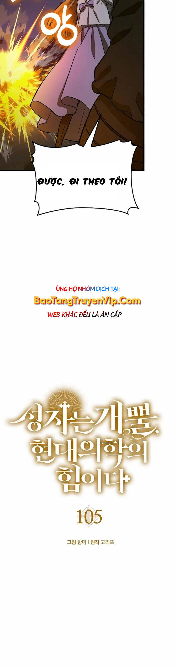 Thánh Cái Khỉ gì Đây Là Sức Mạnh Của Y Học Hiện Đại - Chapter 105 - Page 9