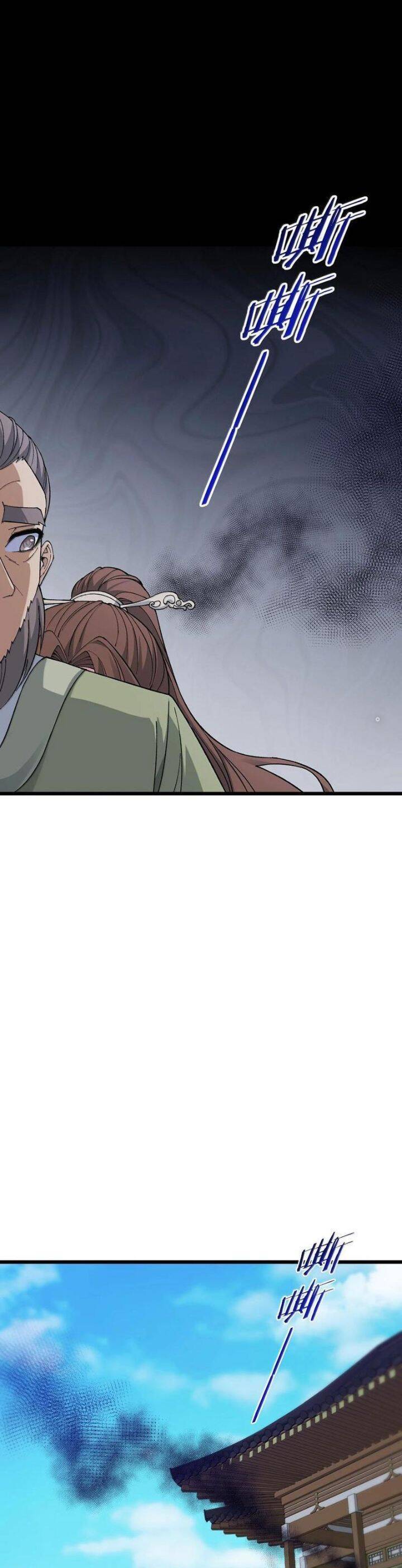 Thiên Đạo Này Cũng Không Ngốc Lắm Chapter 103 - Trang 16