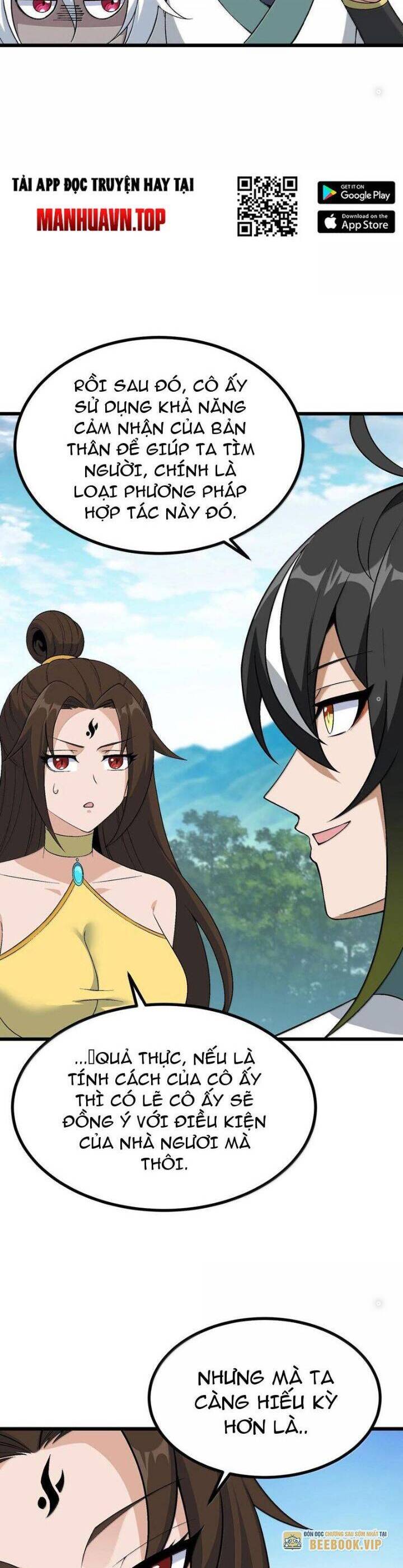 Thiên Đạo Này Cũng Không Ngốc Lắm Chapter 111 - Trang 1