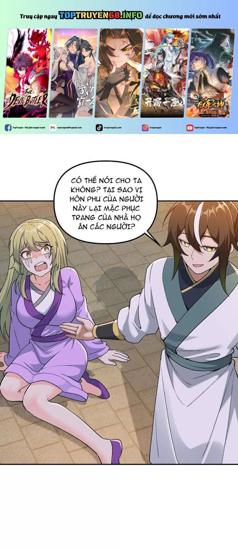 Thiên Đạo Này Cũng Không Ngốc Lắm Chapter 94 - Trang 1