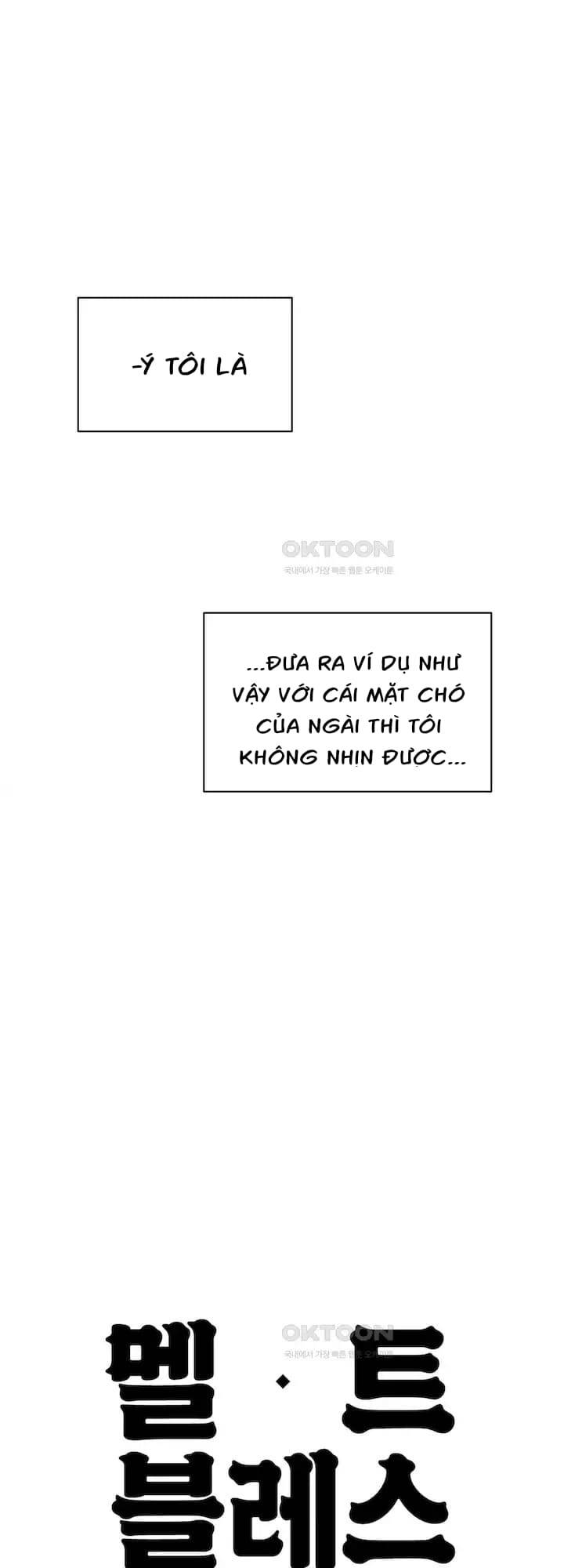 Gửi Lời Chúc Phúc Của Melt Tới Người - Chapter 7 - Page 21