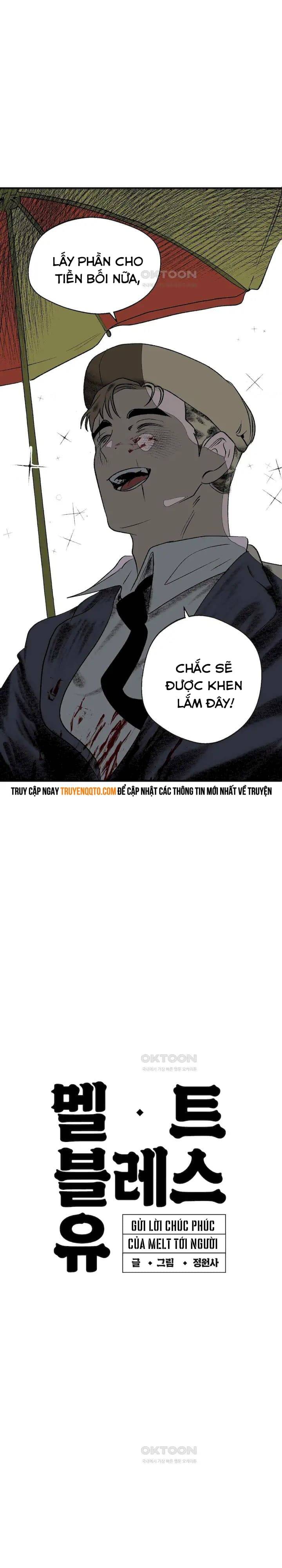 Gửi Lời Chúc Phúc Của Melt Tới Người - Chapter 8 - Page 17