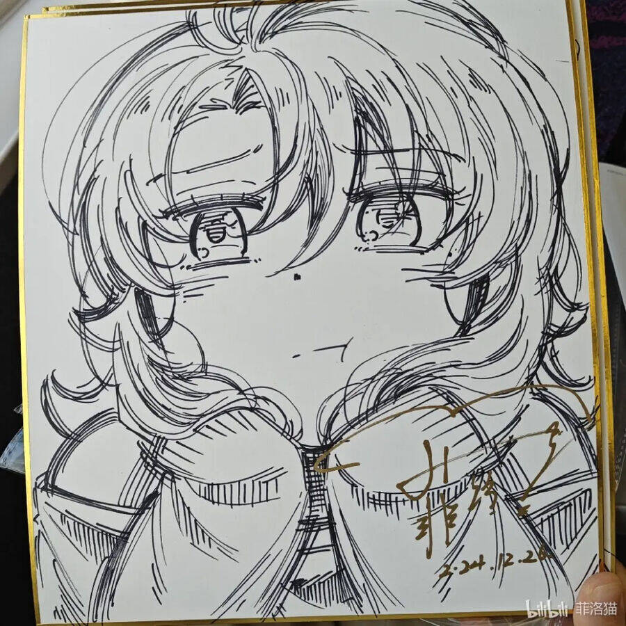 Oan gia chung nhà ! - Chapter 126 - Page 70