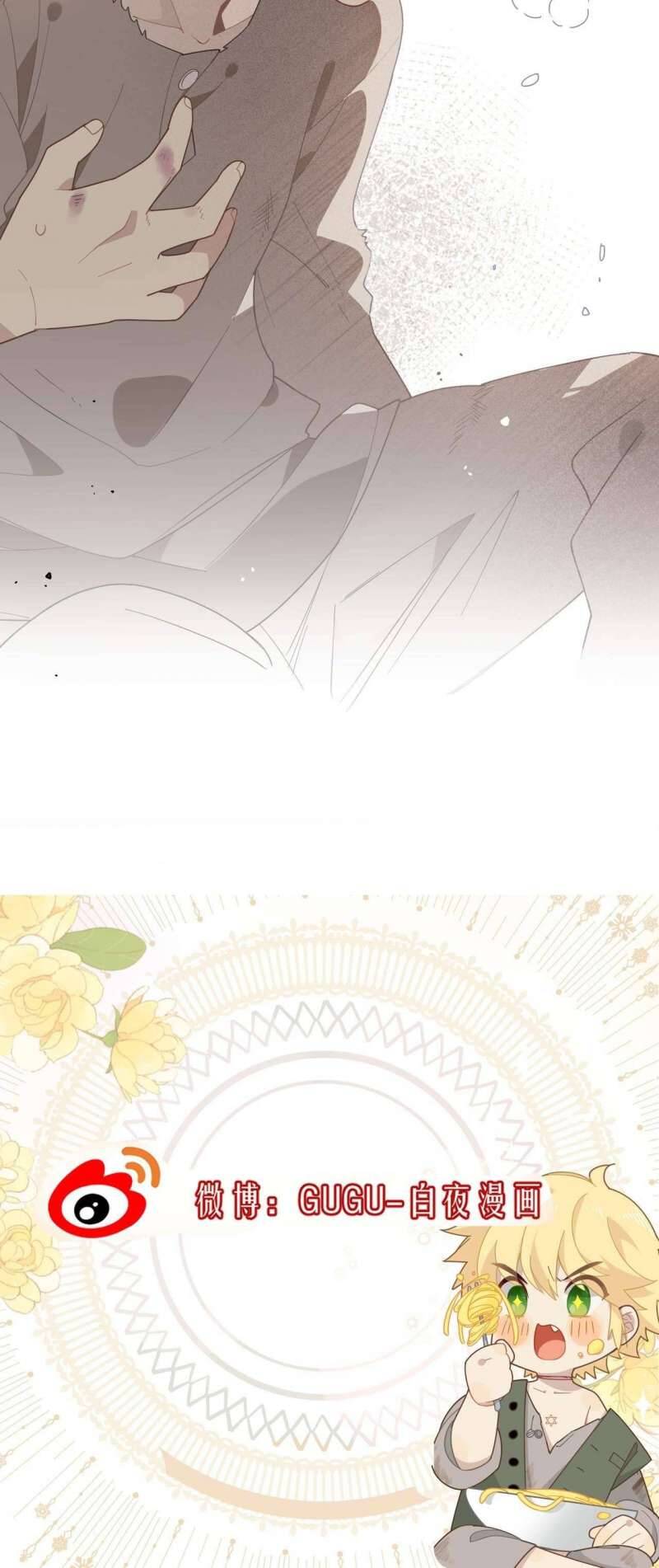 Xuyên Thành Phù Thủy Nuôi Dưỡng Kỵ Sĩ Thánh Điện - Chapter 1 - Page 23