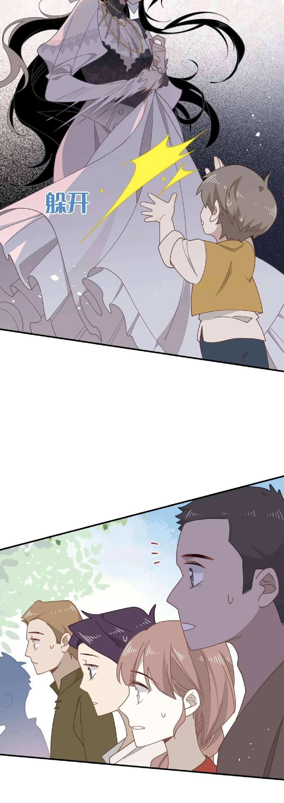 Xuyên Thành Phù Thủy Nuôi Dưỡng Kỵ Sĩ Thánh Điện - Chapter 42 - Page 18