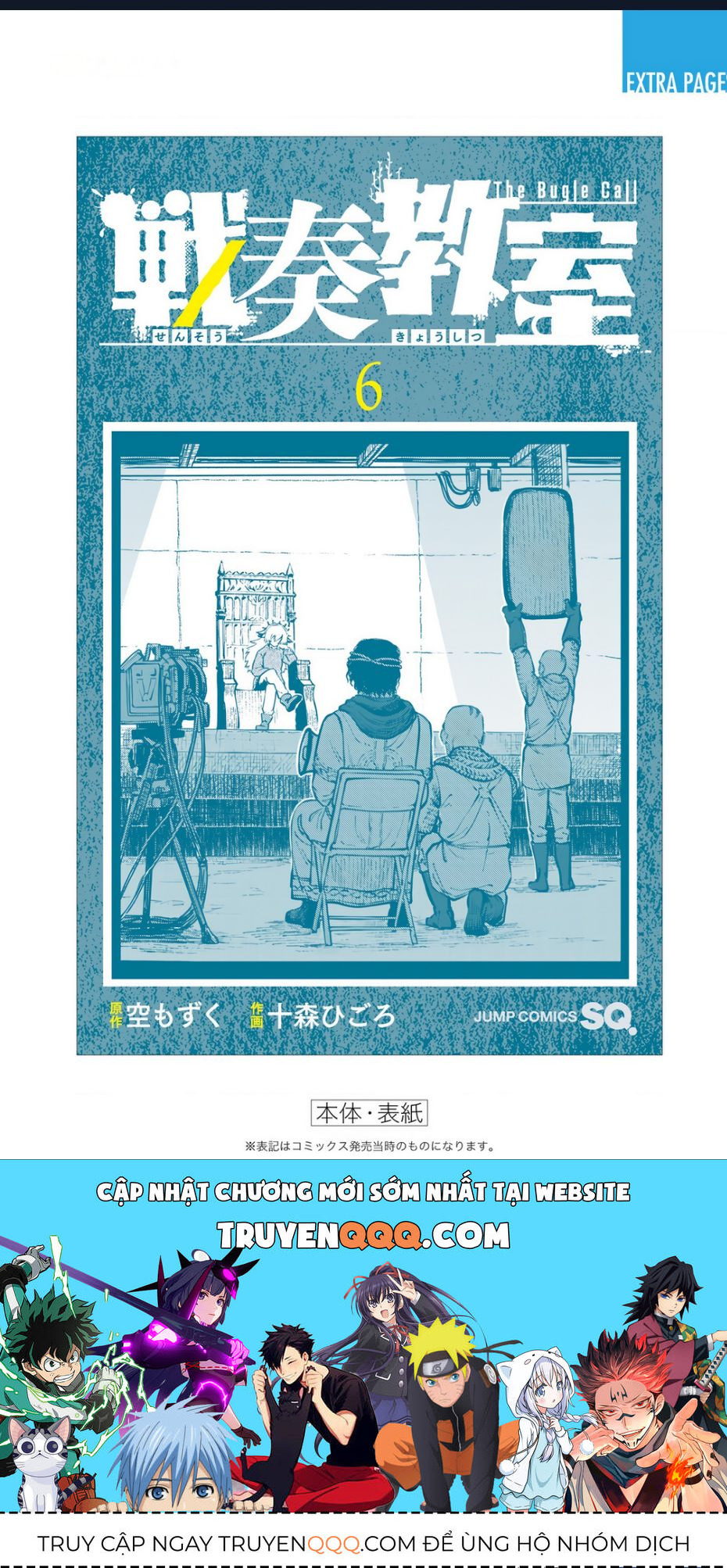 Sensou Kyoushitsu - Chapter 19.1 - Page 13