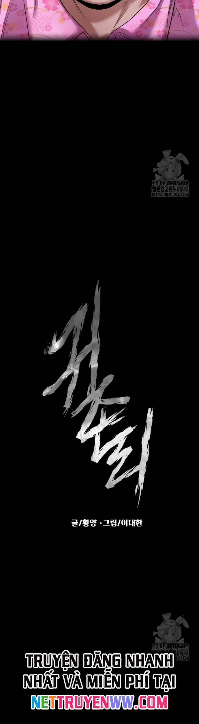 Ngôi Làng Ma Quái Chapter 38 - Trang 17