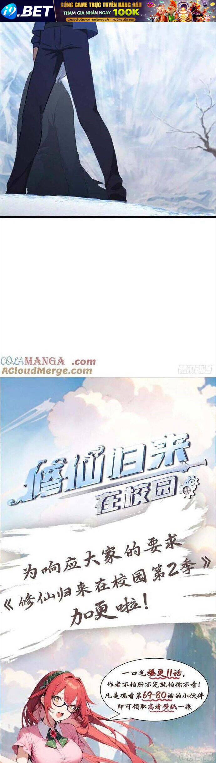 Tu Tiên Trở Về Tại Vườn Trường - Season 2 - Chapter 71 - Page 23