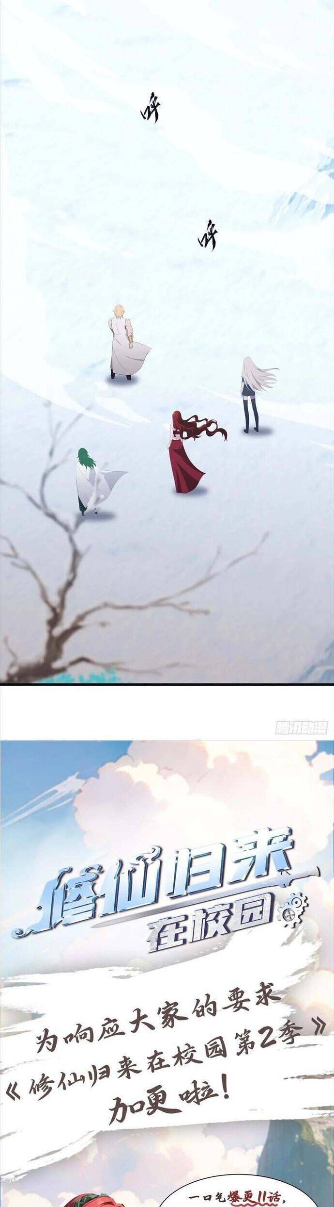 Tu Tiên Trở Về Tại Vườn Trường - Season 2 - Chapter 72 - Page 22