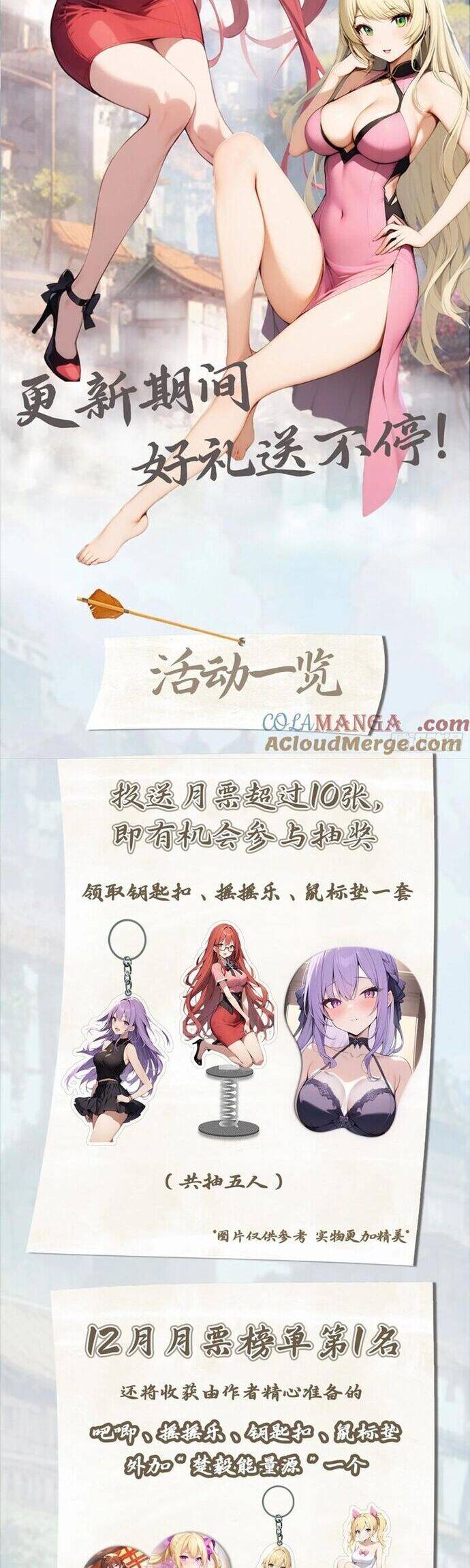 Tu Tiên Trở Về Tại Vườn Trường - Season 2 - Chapter 73 - Page 23