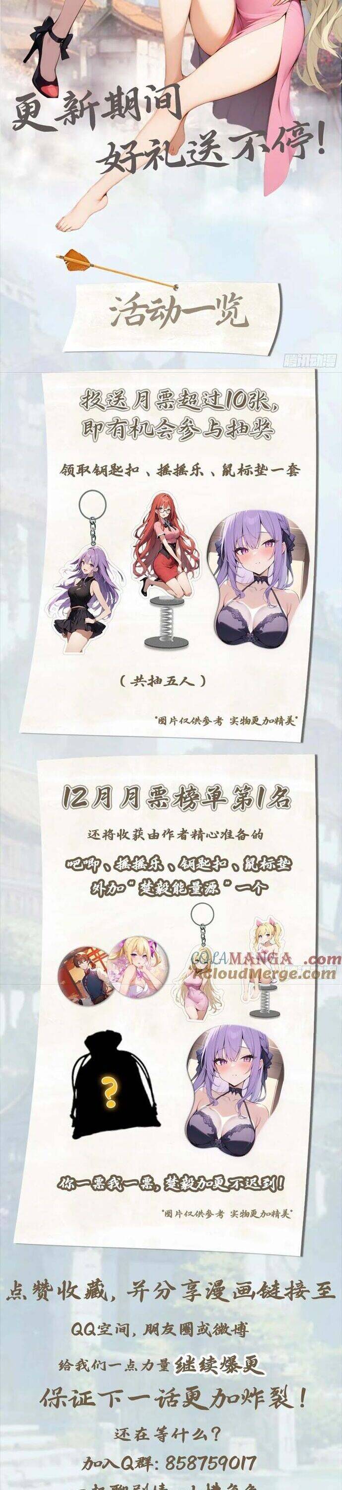 Tu Tiên Trở Về Tại Vườn Trường - Season 2 - Chapter 74 - Page 25