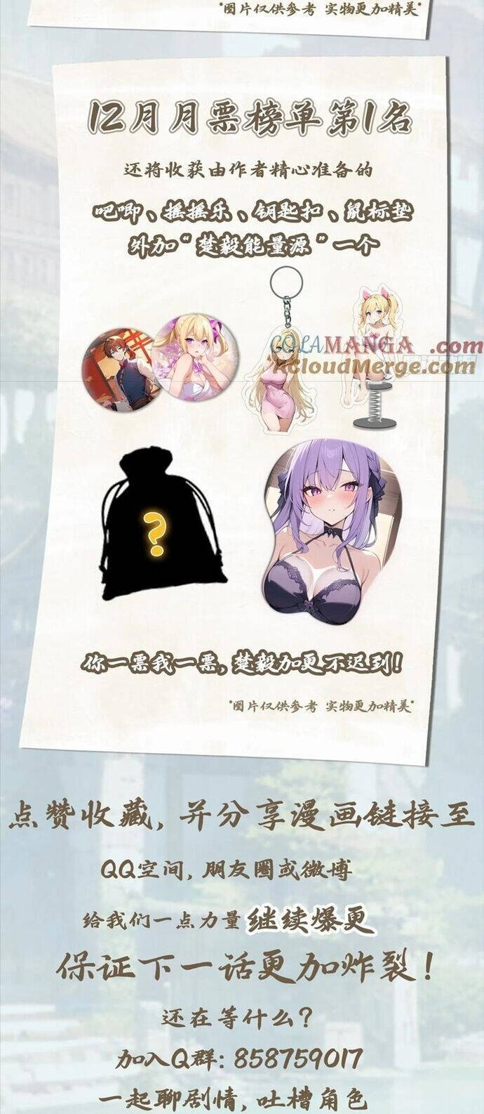 Tu Tiên Trở Về Tại Vườn Trường - Season 2 - Chapter 75 - Page 28