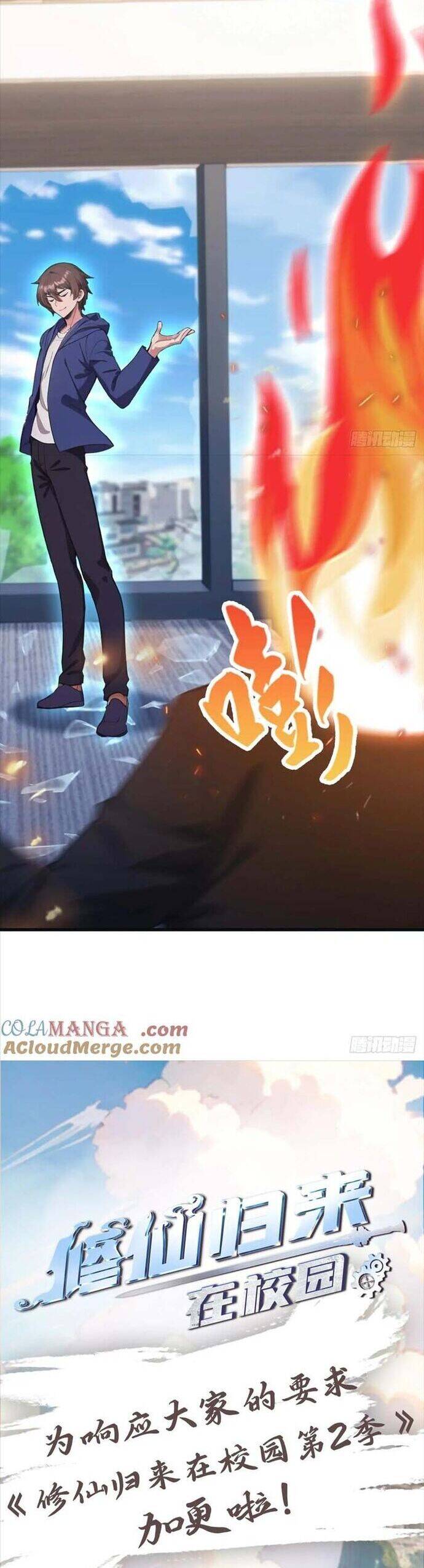 Tu Tiên Trở Về Tại Vườn Trường - Season 2 - Chapter 77 - Page 27