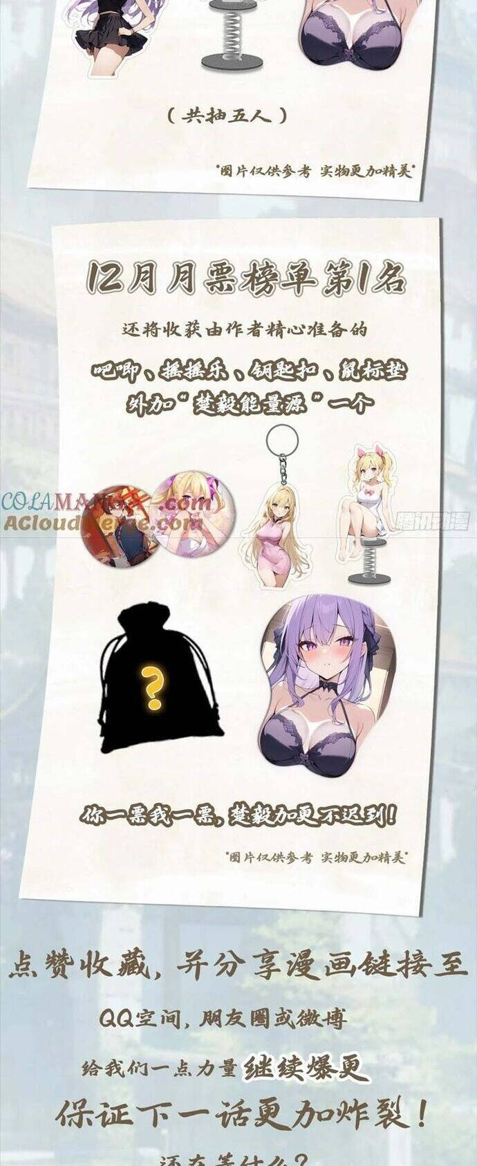 Tu Tiên Trở Về Tại Vườn Trường - Season 2 - Chapter 80 - Page 21