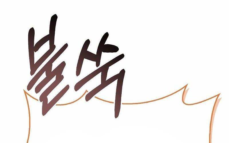 Ký Sự Hồi Quy - Chapter 100 - Page 86