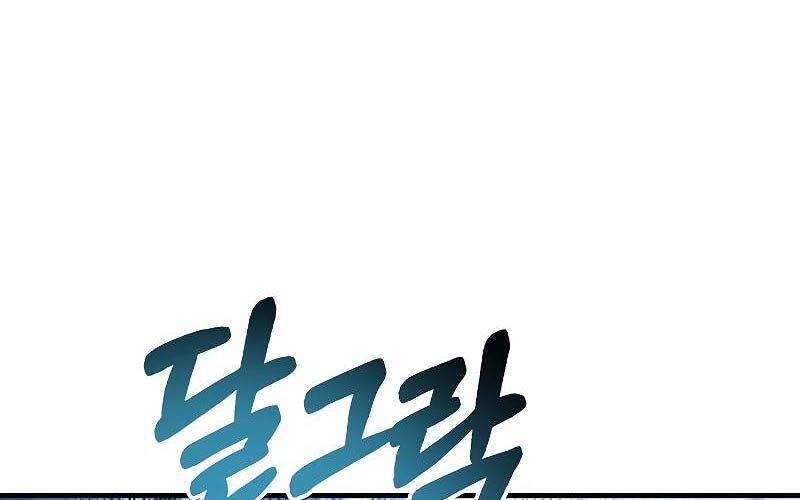 Ký Sự Hồi Quy - Chapter 101 - Page 160