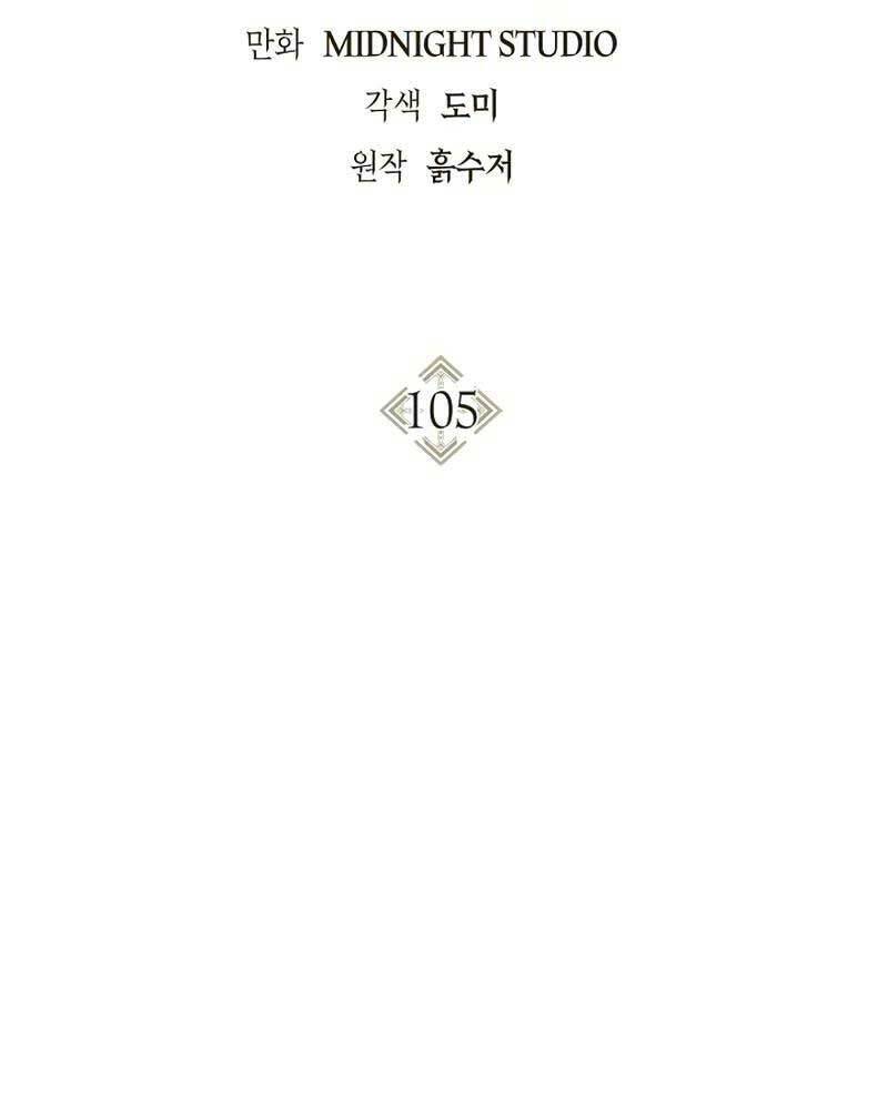 Ký Sự Hồi Quy - Chapter 105 - Page 58