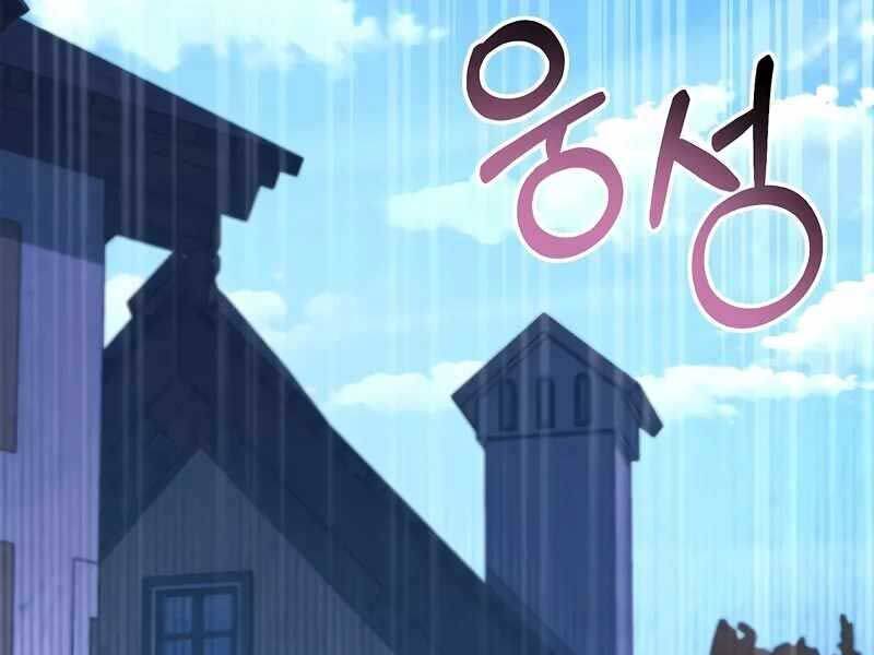 Ký Sự Hồi Quy - Chapter 117 - Page 225