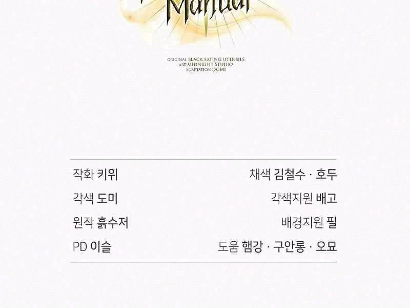 Ký Sự Hồi Quy - Chapter 117 - Page 290