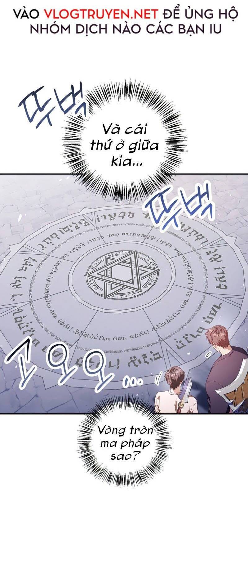 Ký Sự Hồi Quy - Chapter 27 - Page 26