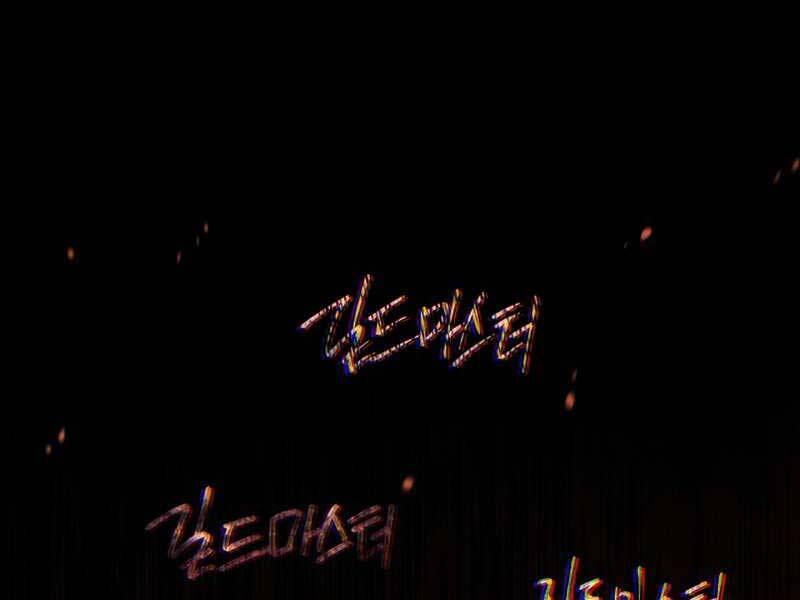 Ký Sự Hồi Quy - Chapter 29.5 - Page 168