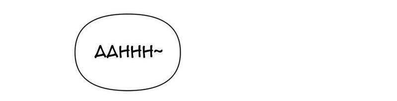 Ký Sự Hồi Quy - Chapter 31 - Page 124