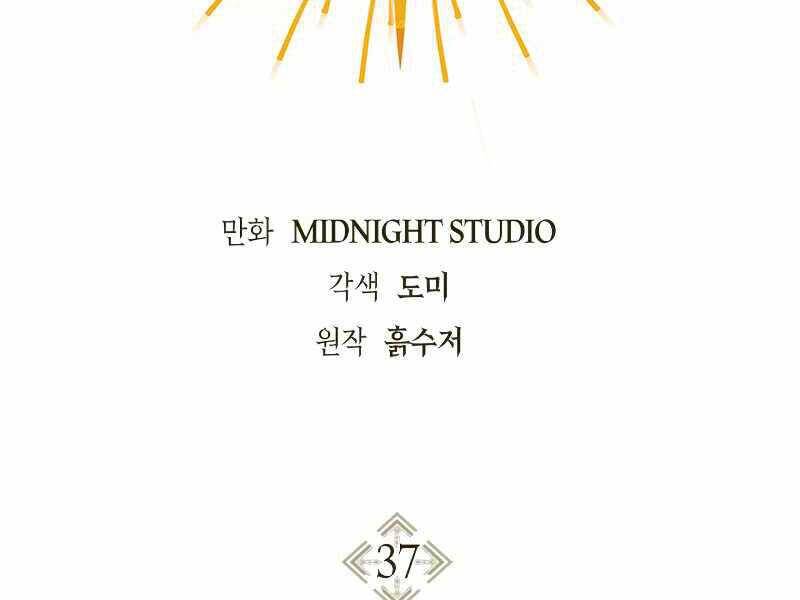 Ký Sự Hồi Quy - Chapter 37 - Page 16