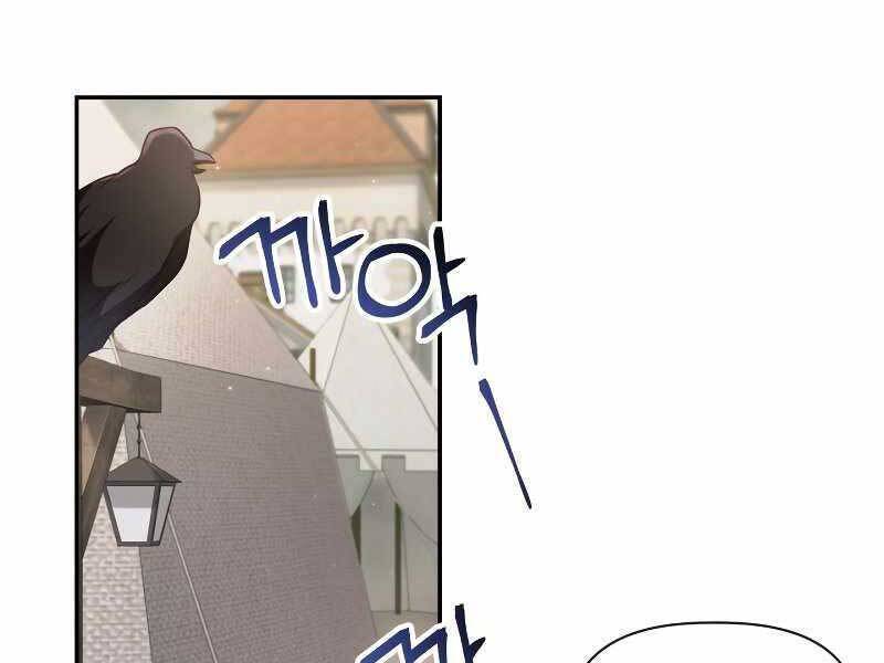 Ký Sự Hồi Quy - Chapter 46 - Page 138