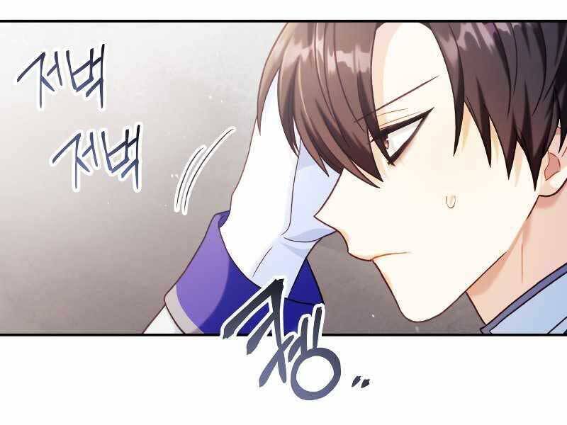 Ký Sự Hồi Quy - Chapter 46 - Page 143