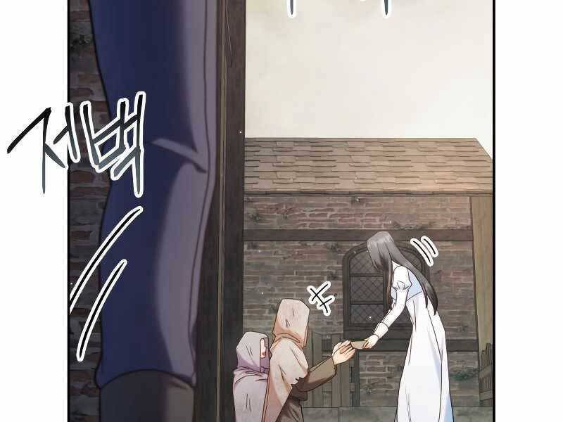 Ký Sự Hồi Quy - Chapter 46 - Page 203