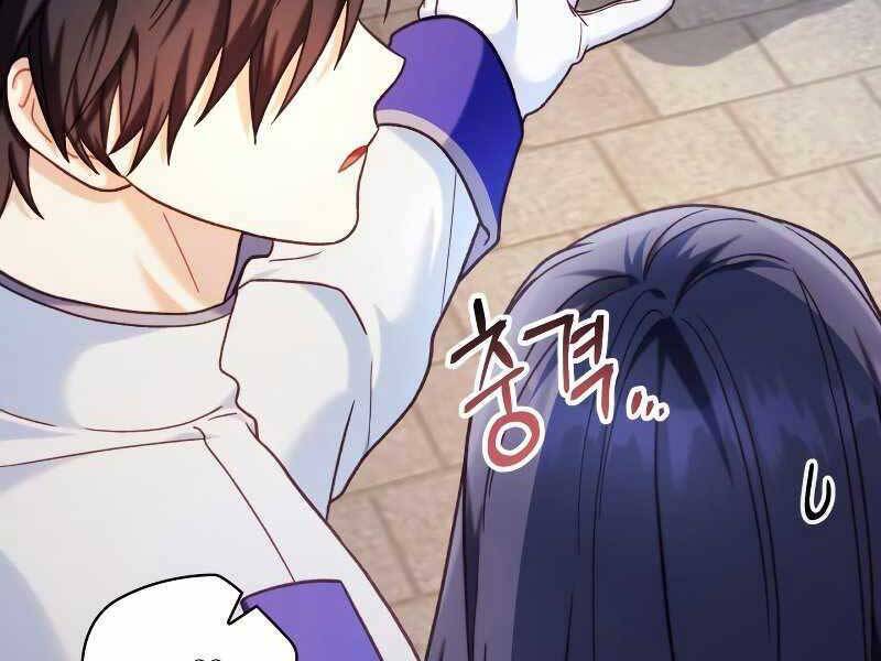 Ký Sự Hồi Quy - Chapter 46 - Page 222