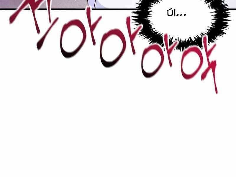 Ký Sự Hồi Quy - Chapter 53 - Page 133