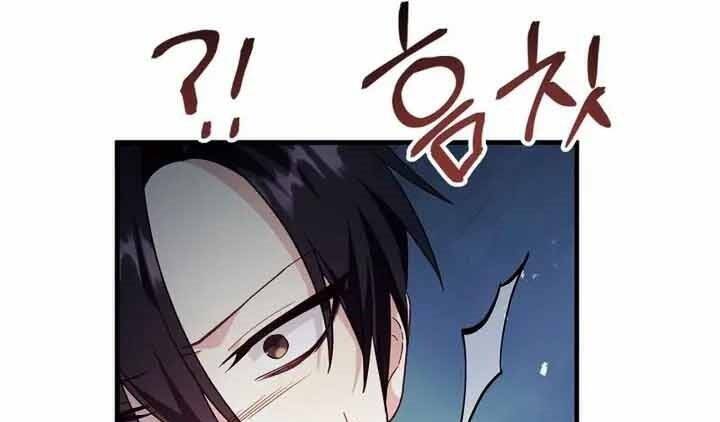 Ký Sự Hồi Quy - Chapter 56 - Page 289