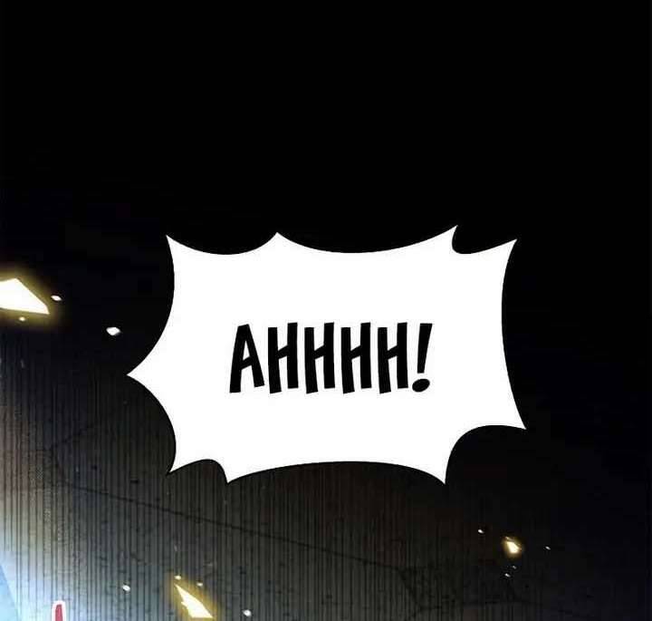 Ký Sự Hồi Quy - Chapter 58 - Page 184