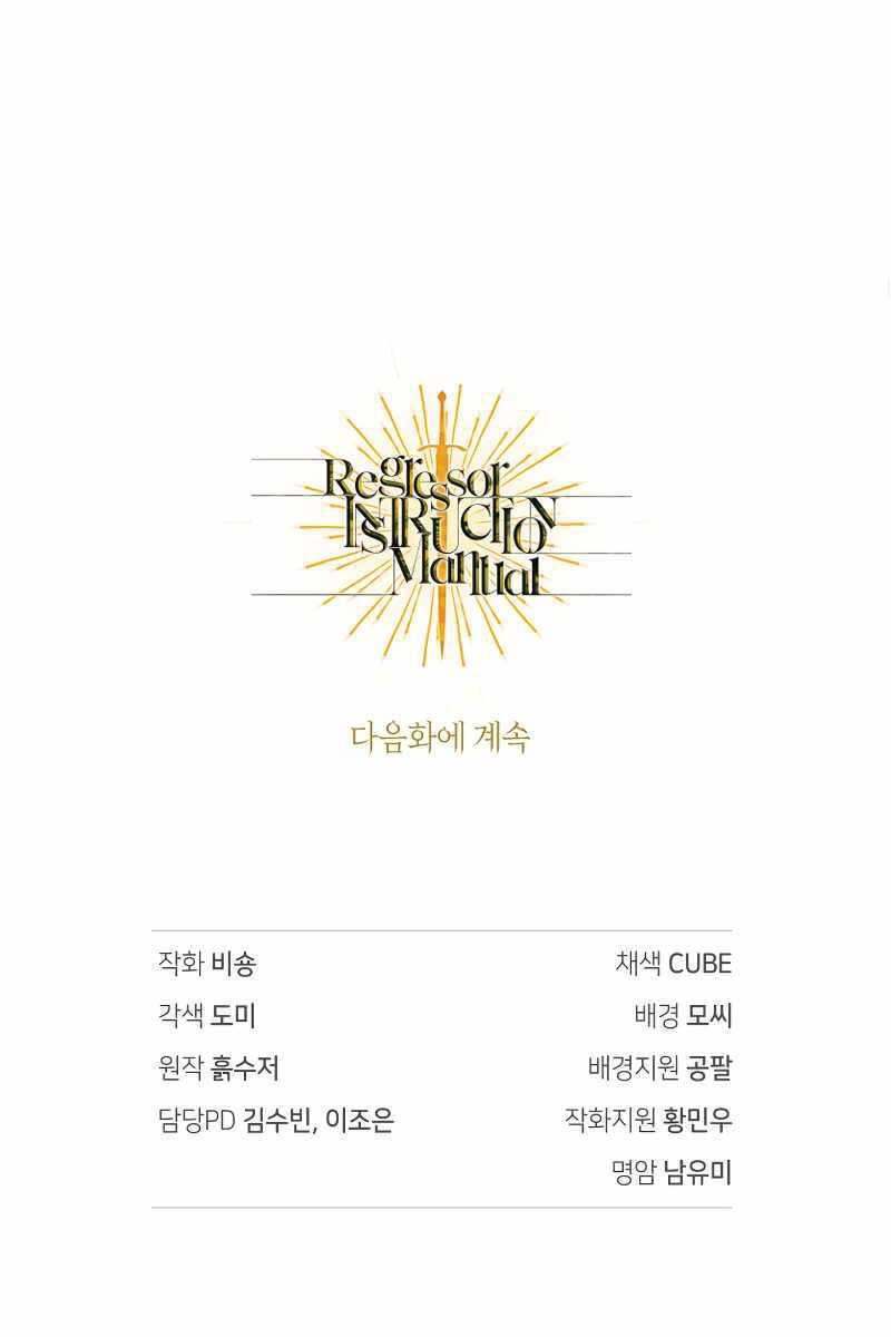 Ký Sự Hồi Quy - Chapter 79 - Page 147