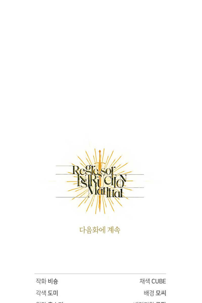 Ký Sự Hồi Quy - Chapter 84 - Page 143